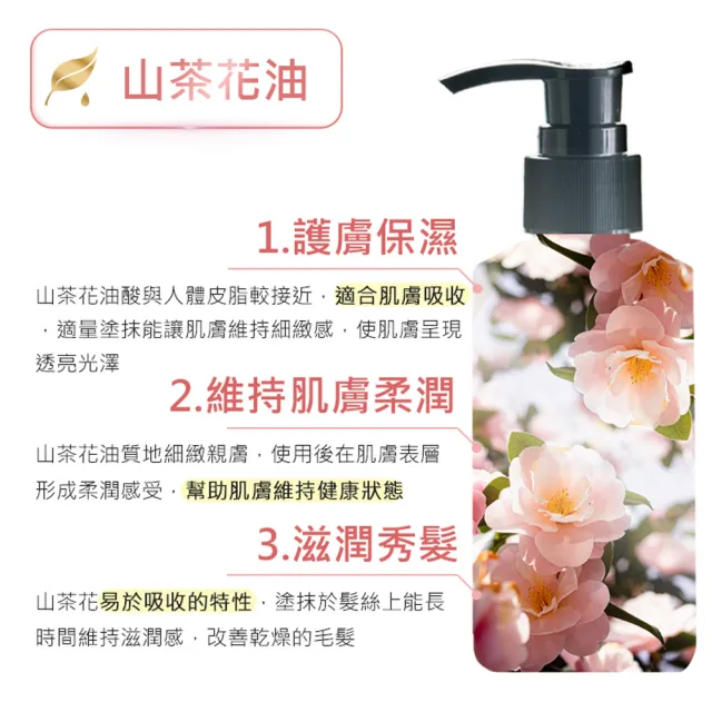 【ANDZEN】安得仁 ACO有機山茶花油160ml-2入組- 加金絲檀按摩梳(按摩油 保濕油 基礎油 基底油)