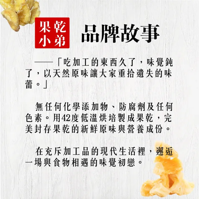 【果乾小弟】小農鮮採桑葚乾 家庭號 2入(營養黑桑椹 果乾 伴手禮 台灣名產)