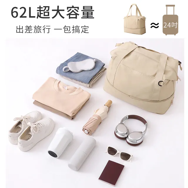 【UNIQE】62L高質感超大容量擴展旅行袋 耐磨材質出國摺疊登機行李袋 托運寬拉桿包 折疊收納