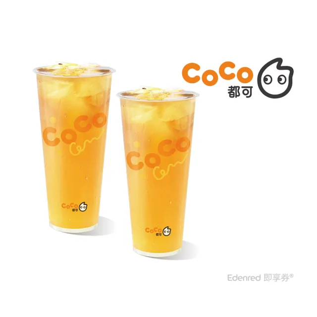 【COCO 都可】21歲輕烏龍(L)(2杯1組)好禮即享券