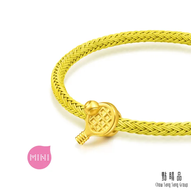 【點睛品】Charme Mini 經典運動系列 黃金串珠(任選)(匹克球/排球/網球)