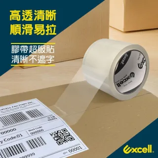 【Excell.tw】5捲｜50M超黏透明封箱膠帶 (60mm寬) 膠厚5條 超長米數 OPP透明膠帶 2吋寬 文具膠帶 水膠 特黏