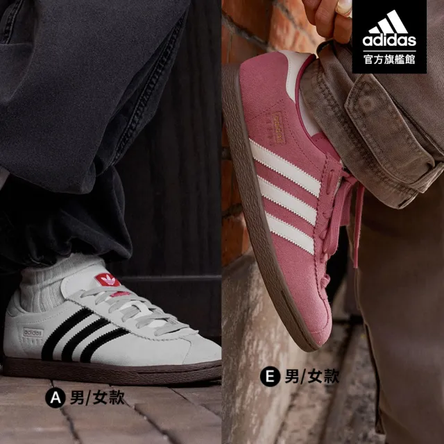【adidas 愛迪達】STADT 復古休閒鞋 運動鞋 足球鞋 男鞋/女鞋 多款任選(JR6342/JR9564/JS4606)
