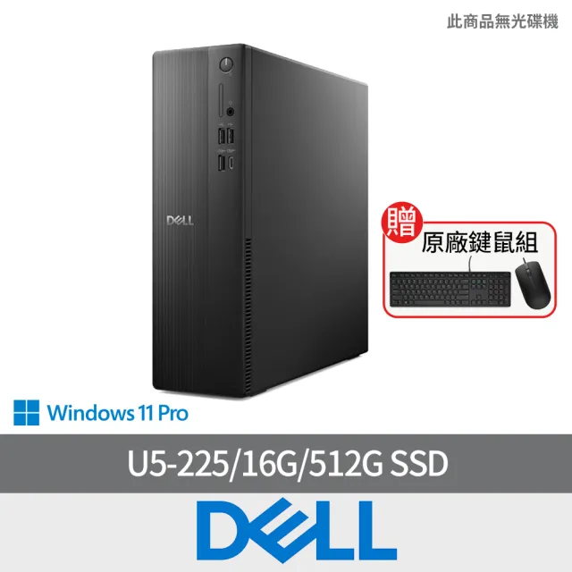 【DELL 戴爾】+Office2024企業版★Ultra 5十核心小型電腦(Slim/ECS1250/U5-225/16G/512G SSD/W11P)