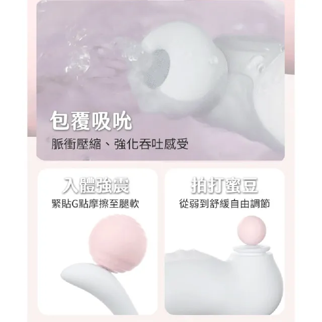 247貳肆柒-女孩羞羞系列-浪馬 (吸吮震動按摩器｜勾勾G點設計｜防水靜音｜女用按摩器｜情趣用品)