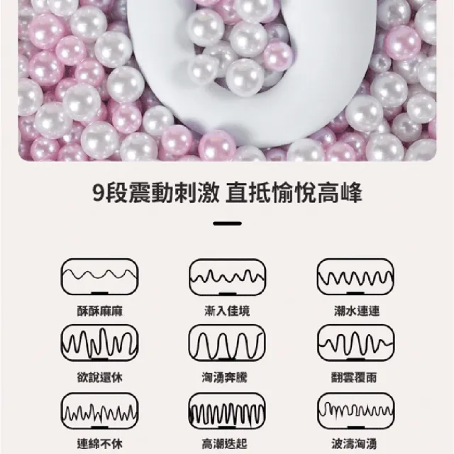 247貳肆柒-女孩羞羞系列-浪馬 (吸吮震動按摩器｜勾勾G點設計｜防水靜音｜女用按摩器｜情趣用品)