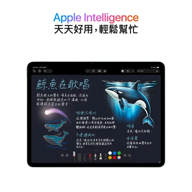 【Apple】2026 iPad Air M4晶片/11吋/WiFi/128G 平板電腦