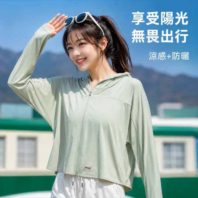 【QIDINA】2入-超涼感冰絲輕薄不悶熱黑膠帽圍防曬外套-D/涼感外套 短版外套 連帽外套運動外套薄外套女