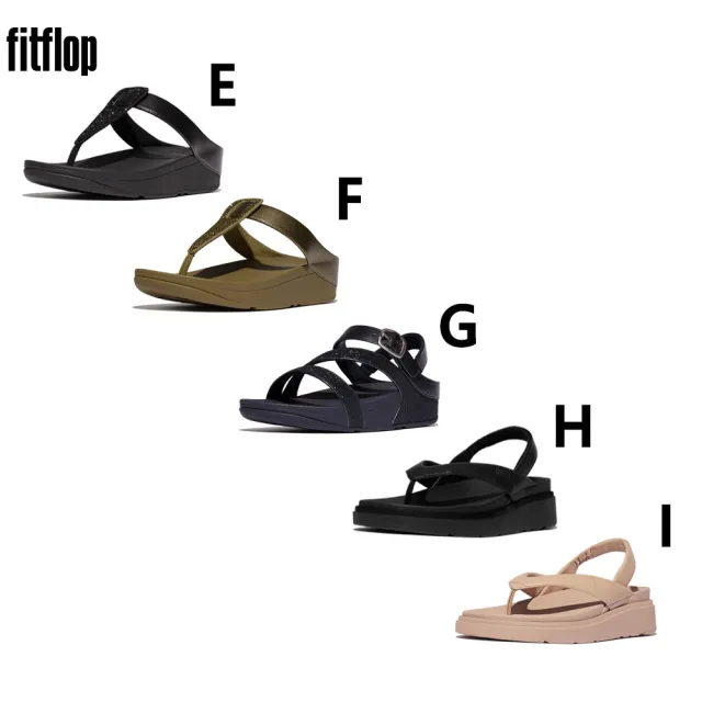 【FitFlop】防水可調式/水鑽金屬/Z字亮片/素面鬆緊/花卉皮革/夾腳後帶涼拖鞋-女(多款)