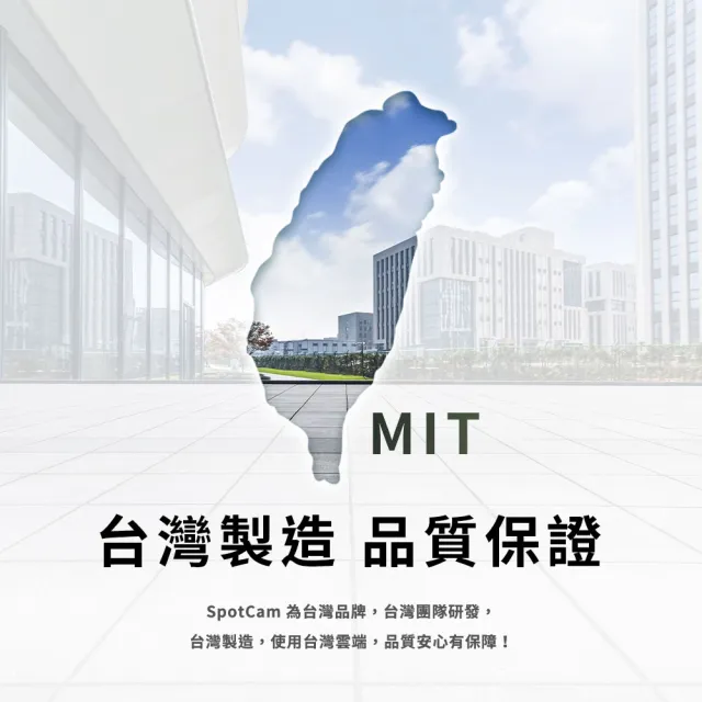 【spotcam】MD1 2K防水IK10防暴保護罩網路攝影機/台灣監視器(IP66防水│支援SD卡│免費雲端│免費錄影)