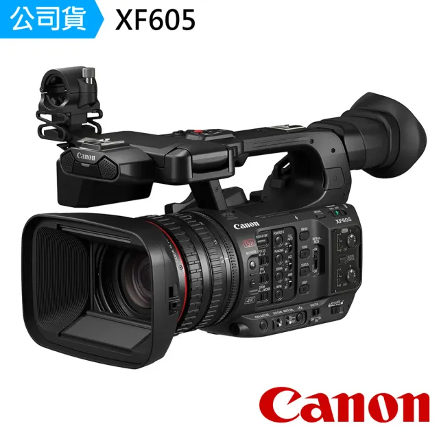 【Canon】XF605 廣播級4K數位攝影機 公司貨