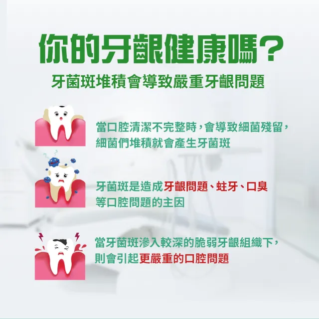 【Listerine 李施德霖】綠茶防蛀/薄荷漱口水/溫潤綠薄荷無酒精(500mlx6)