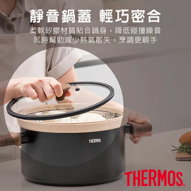【THERMOS 膳魔師】蒸煮瀝三合一雙耳附蓋多功能湯鍋24cm(TNP-W24-BK)