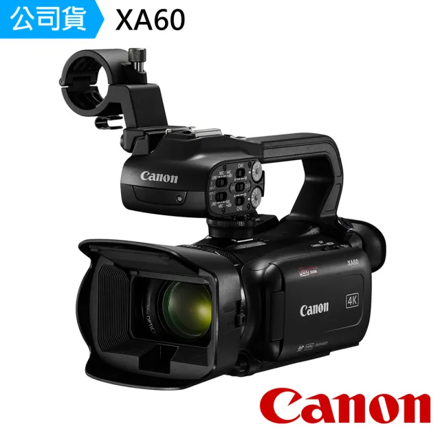 【Canon】XA60 輕巧型廣播級4K數位攝影機 公司貨