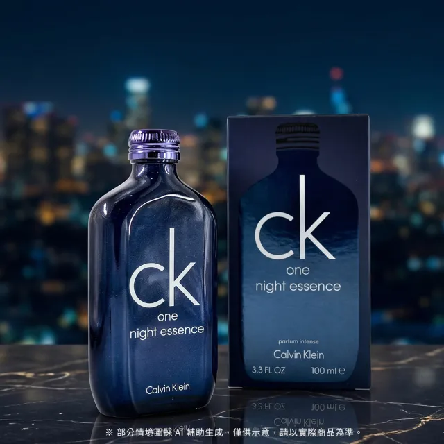 【CALVIN KLEIN】CK ONE 夜境香精 100ml(Night Essence Parfum Intense香水 專櫃公司貨)