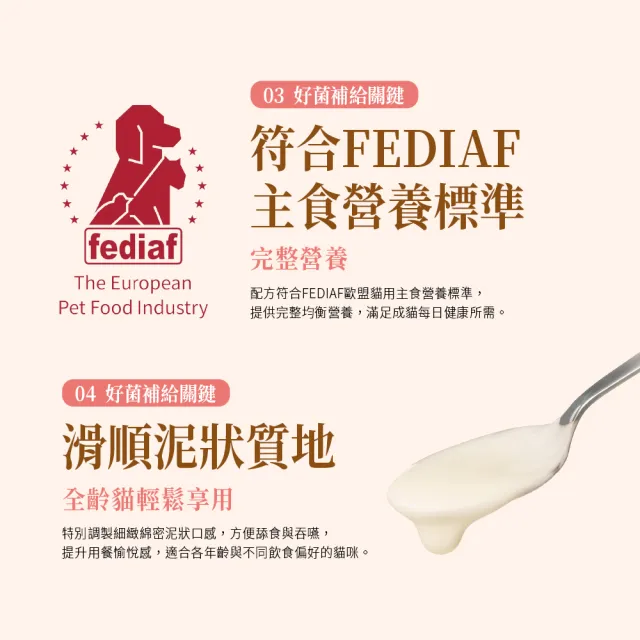 【Cherie 法麗】乳酸菌主食貓餐包系列 8種功能口味 40g X24包/1箱(貓咪主食/功能保健/餐包/乳酸菌)