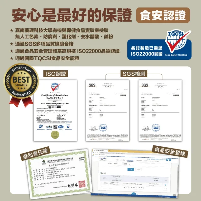 【慢悠仙】黃金多穀蕎麥刀削麵300gX12包/箱 小包裝 麵條(台南名產/關廟養生麵/拌麵/全素/零農藥非基改)