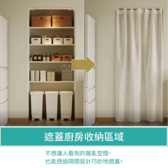 【NITORI 宜得利家居】◆免鑽孔伸縮窗簾軌 TR1 WH 150-190(免鑽孔 伸縮窗簾軌 窗簾軌 窗簾)