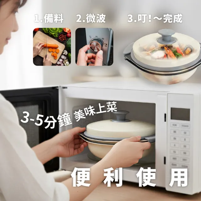 【ONE HOUSE】韓匠3件組微波專用快速料理鍋/加大鍋+圓鍋蓋 (調理鍋/微波盒)