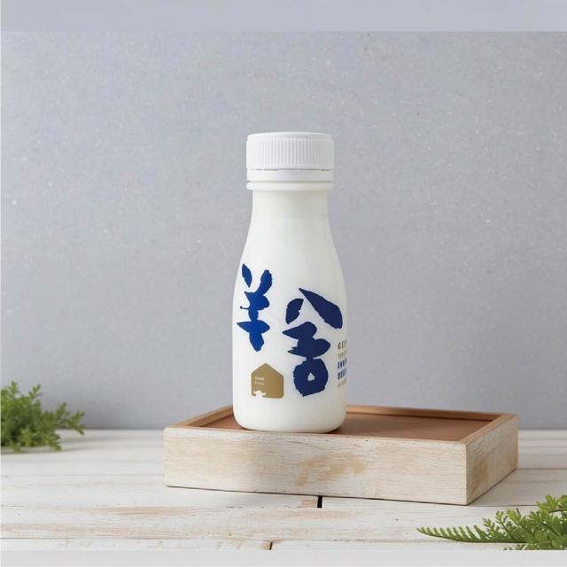【羊舍】冷藏鮮羊奶180ml*14瓶 100%無調整無添加(羊奶 鮮羊乳 寶寶副食品 鮮奶)