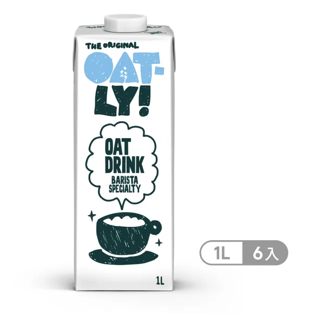 【Oatly】精品咖啡師燕麥奶 經典版1Lx6入/箱 (官方直營)雙11推薦