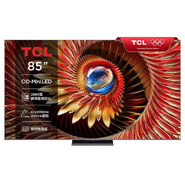 【TCL】家電快配★85型 頂級QD-Mini LED Google TV 144HZ 量子智能連網液晶顯示器 -基本安裝(85C8K)