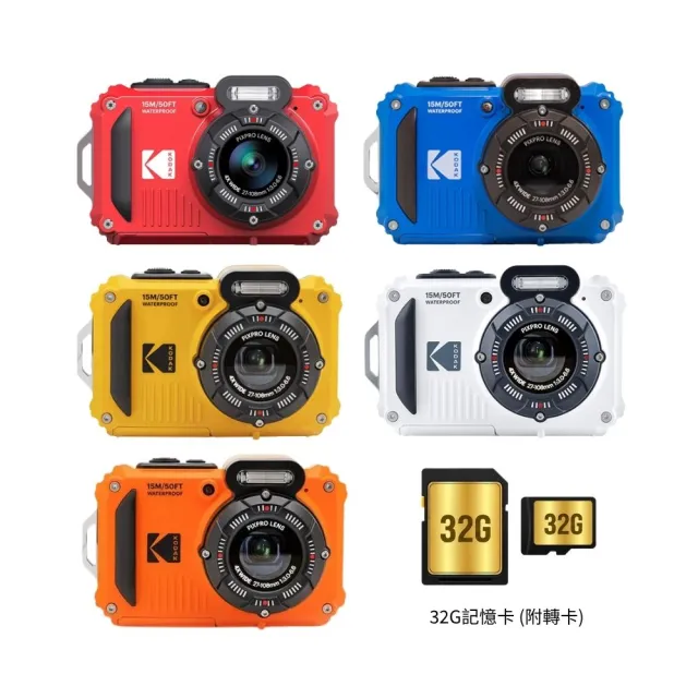 【Kodak 柯達】PIXPRO WPZ2+記憶卡(公司貨/交換禮物)