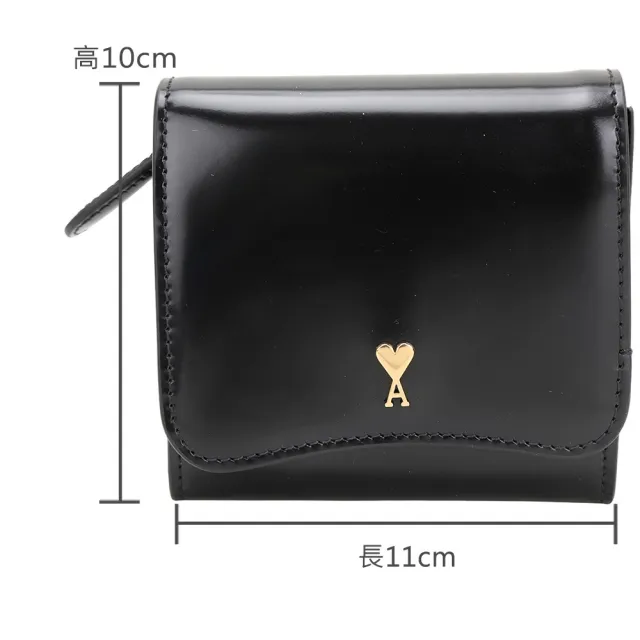 【AMI PARIS】Paris Paris 愛心A光滑牛皮翻蓋釦式短夾(黑色 法國精品)
