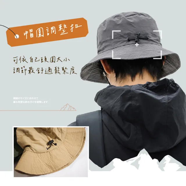 【DREAMCATCHER】抗UV防潑水摺疊漁夫帽(防風繩可調鬆緊/收納登山帽/防曬帽/出國防曬)