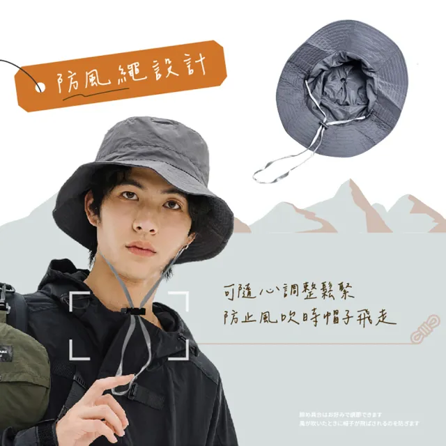 【DREAMCATCHER】抗UV防潑水摺疊漁夫帽(防風繩可調鬆緊/收納登山帽/防曬帽/出國防曬)