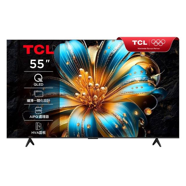 【TCL】家電快配★55型 4K QLED Google TV 量子智慧連網液晶顯示器-基本安裝(55T6C)