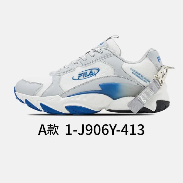 【FILA】運動鞋 男鞋 多款 多色 (1-J906Y/1-J312Z/1-J352Z/1-J910Y)