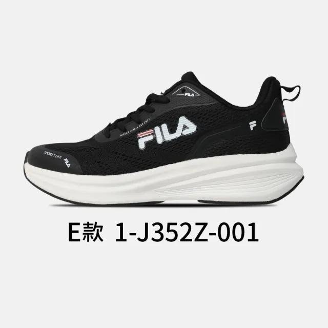【FILA】運動鞋 男鞋 多款 多色 (1-J906Y/1-J312Z/1-J352Z/1-J910Y)