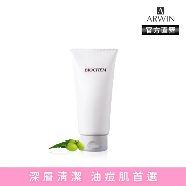 【ARWIN 雅聞】氨基酸苦楝控油抗痘洗面皂150g(洗面乳/潔面乳)