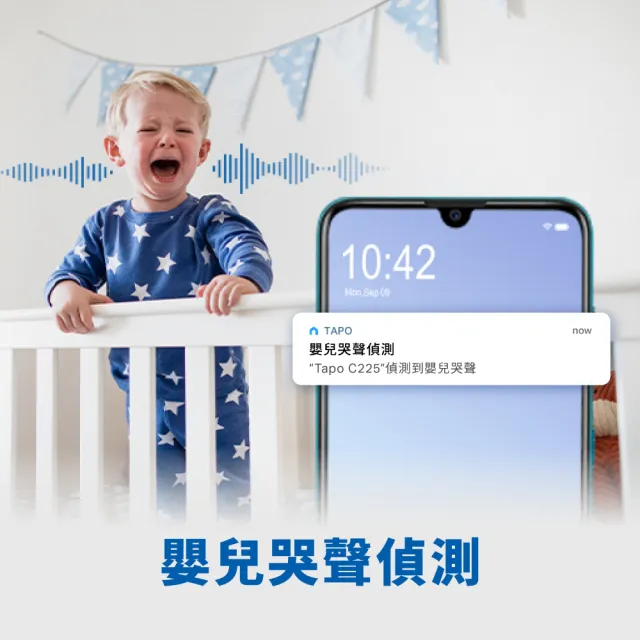 【TP-Link】Tapo C225 真2K 400萬畫素AI全景旋轉WiFi無線網路攝影機/監視器 IP CAM(全彩夜視/哭聲偵測)