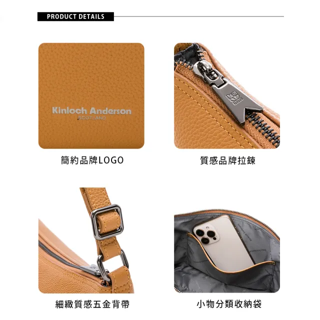 【金安德森】Casey 造型百搭斜背包(土黃)