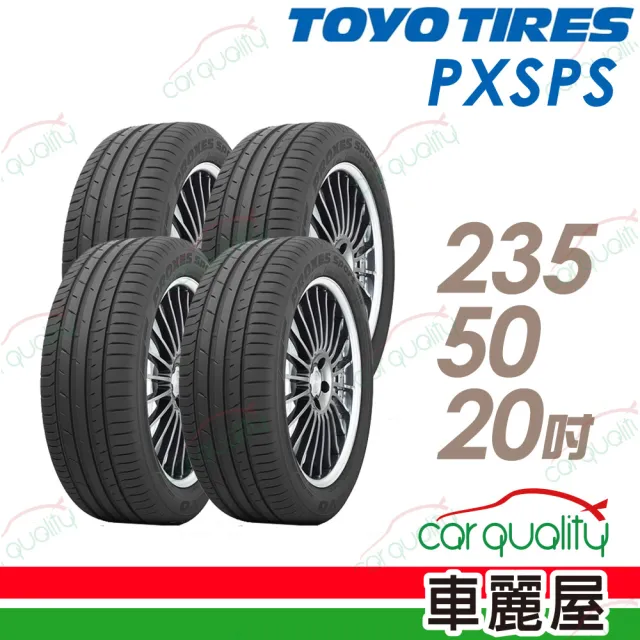 TOYO 東洋】PROXES Sport -235/50/20吋_四入組_送安裝(車麗屋) - momo