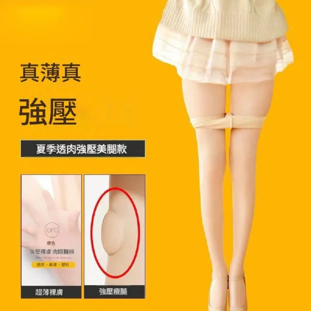 【巴黎精品】多款極速出貨 防曬絲襪運動襪(遮瑕纖薄彈力高爾夫女襪子a1fj49)