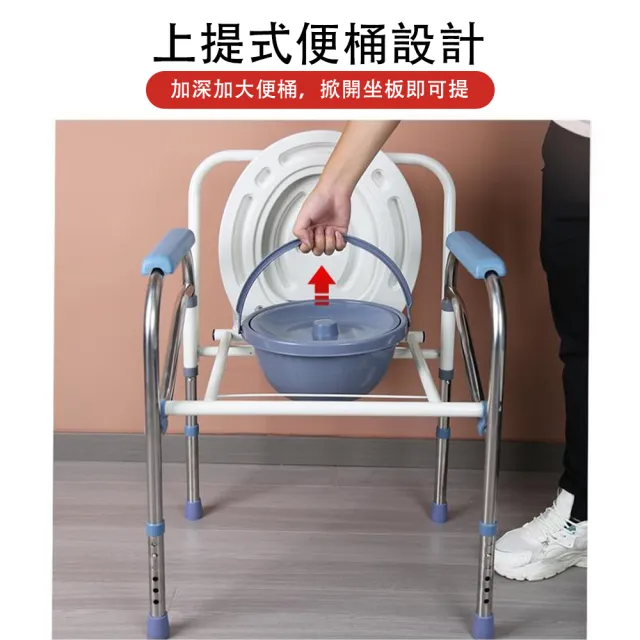 【Perfect angel】老人坐便椅 移動馬桶椅(可折疊便盆椅 座便椅 便器椅 行動馬桶 孕婦老人可折疊坐便椅)
