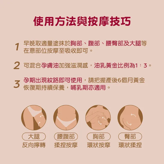 【Mustela 慕之恬廊】慕之孕 有機撫紋緊緻菁華乳200mlX3入(無香 歐盟ECOCERT+法國BIO認證)