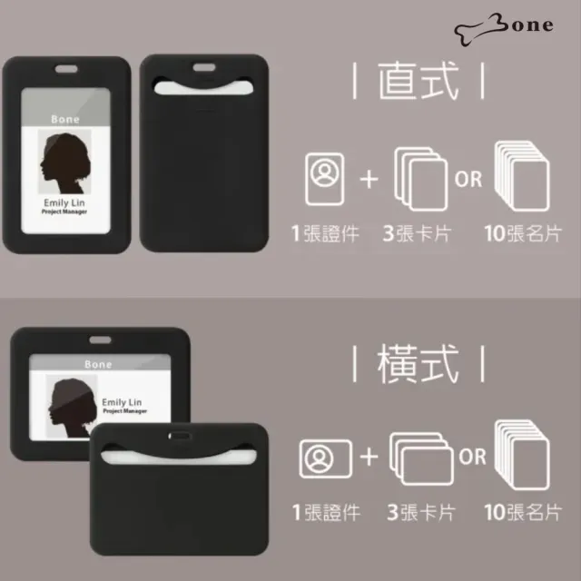【Bone 蹦克】頸掛伸縮開窗識別證套 2入組 (多款任選)