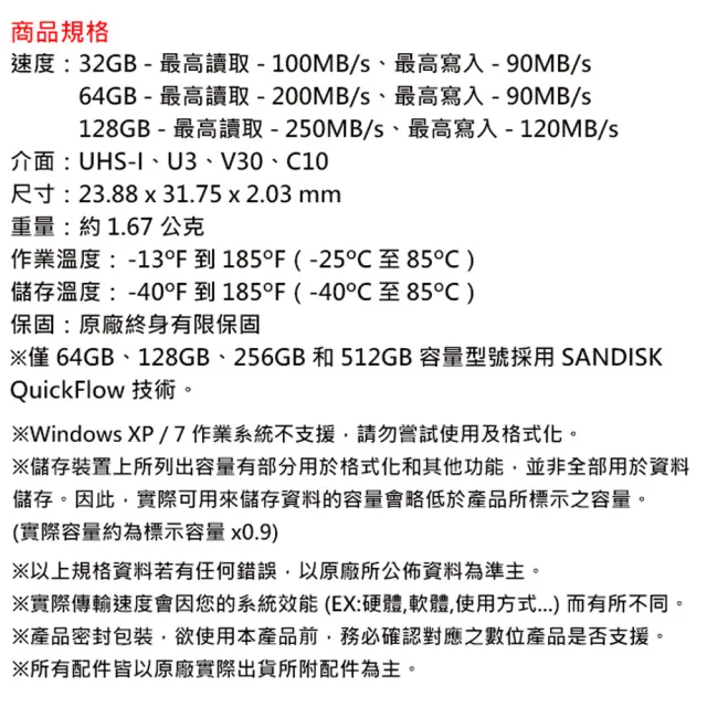 【SanDisk 晟碟】128GB 250MB/s Extreme PRO SDXC SD UHS-I V30 U3 記憶卡(平輸)
