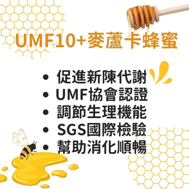【Comvita 康維他】蜂膠麥蘆卡蜂蜜潤喉糖 500g/袋(接骨木口味)