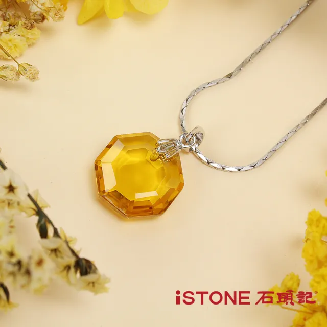 【石頭記】石頭記-黃水晶項鍊-八面玲瓏(限量)