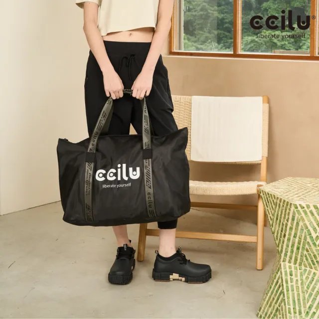 【CCILU 馳綠】官方直營 品牌造型 織帶拖特包- 黑