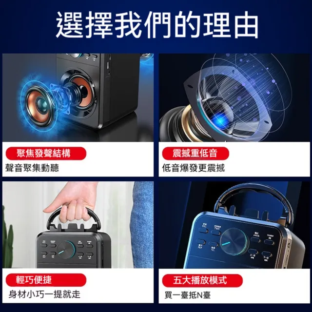 【Quality 聚家】無線音響 藍牙音箱 大音量音箱 13*13*19CM 廣場舞音響 震撼重低音 藍牙5.0