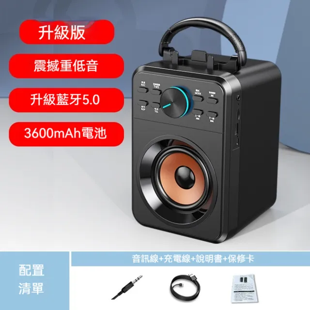 【Quality 聚家】無線音響 藍牙音箱 大音量音箱 13*13*19CM 廣場舞音響 震撼重低音 藍牙5.0