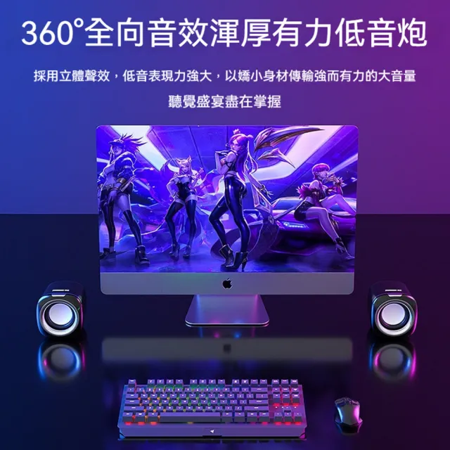 【Quality 聚家】電腦音響 有線迷你音箱 音樂播放器 立體環繞音 全頻強磁喇叭 HIFI音質 雙喇叭