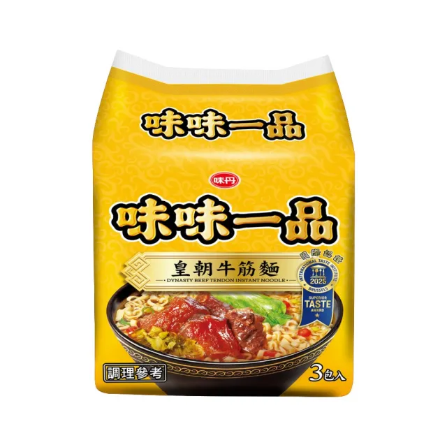 【味丹】皇朝牛筋麵 3入/袋 177g/入(泡麵)