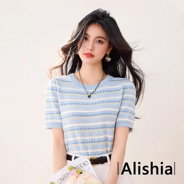 【Alishia】日系甜美質感冰絲條紋針織上衣 T恤 S-L(藍色)